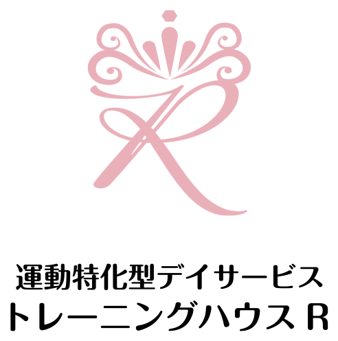 運動特化型デイサービストレーニングハウスR